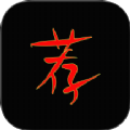 荐片助手