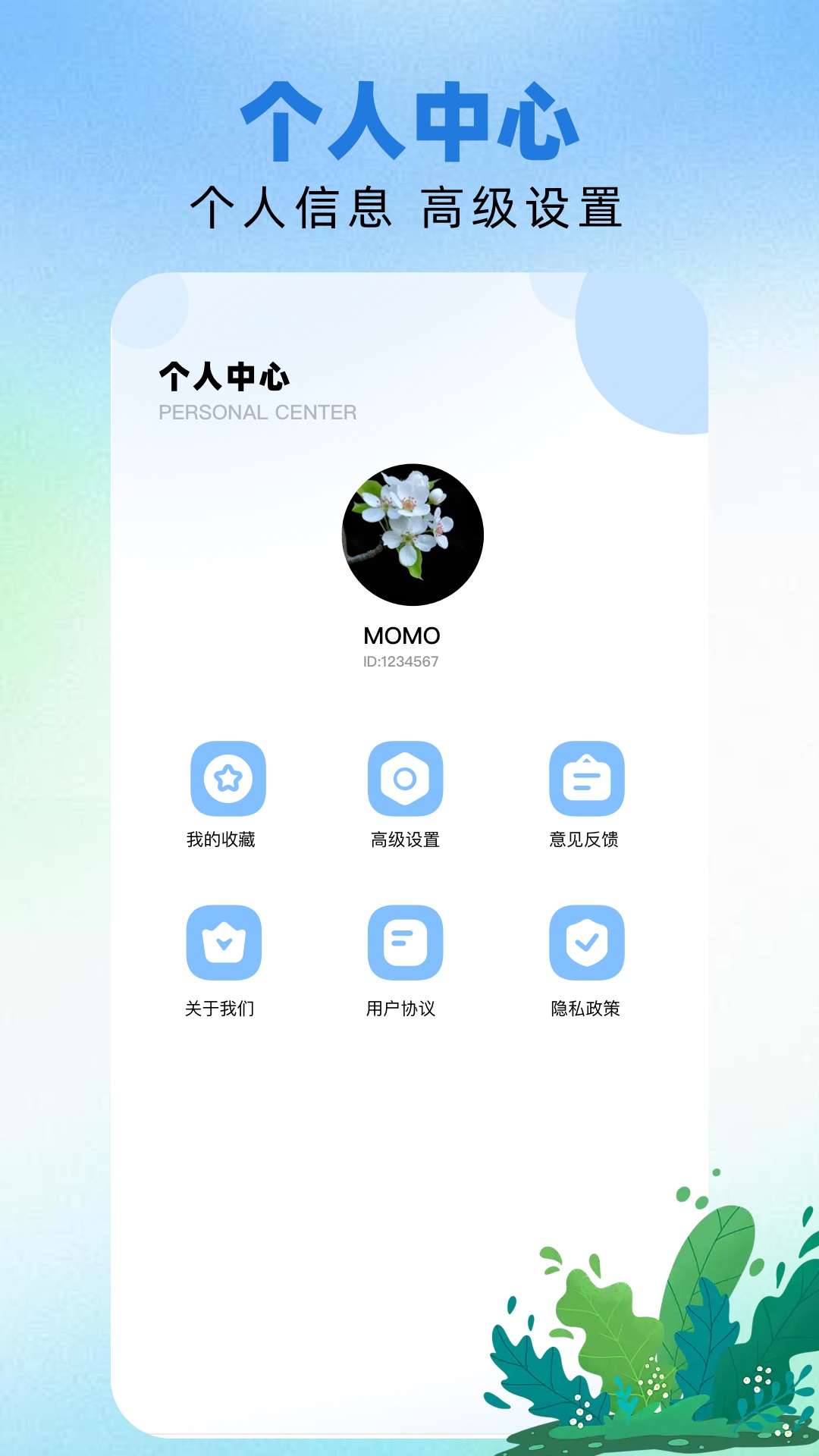 TopMobile识别软件安卓下载?1:
