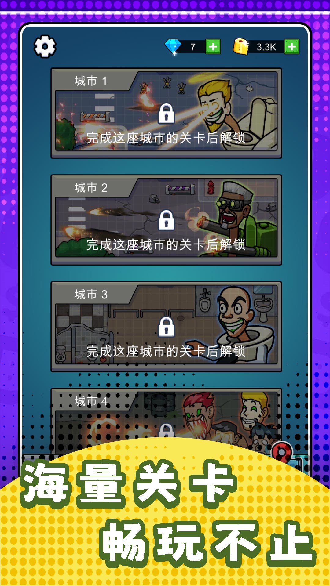 疯狂怪物坊游戏手机版图2: