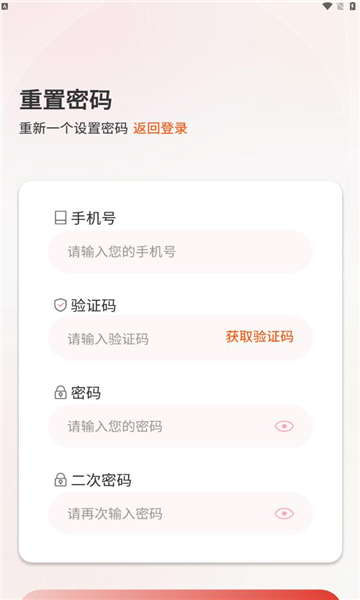 玖玖汇选商城安卓版下载图片1