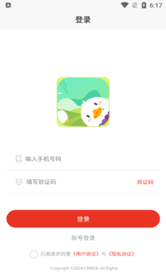 鸭惠臻赚购物手机版下载?1: