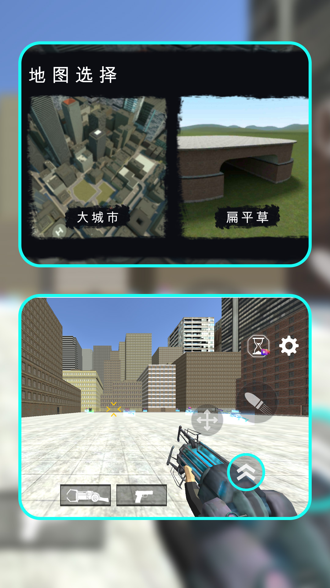 马桶人怪谈都市游戏手机版图片1