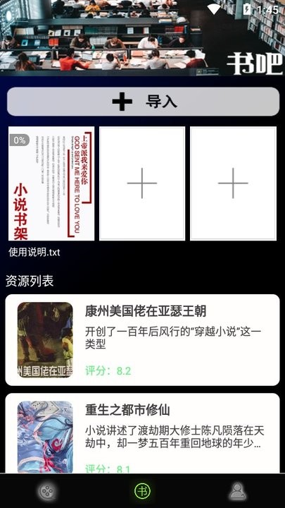 茄子视频app下载安装最新版图2
