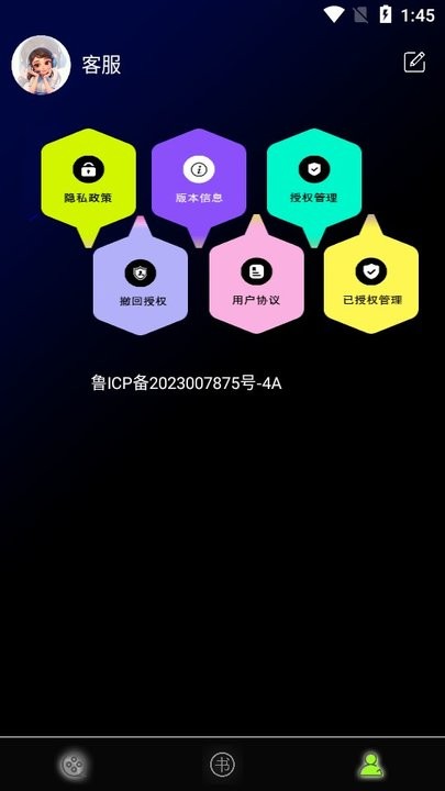 茄子视频app下载安装最新版图3