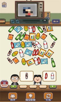 开店就是玩官方正版下载图2: