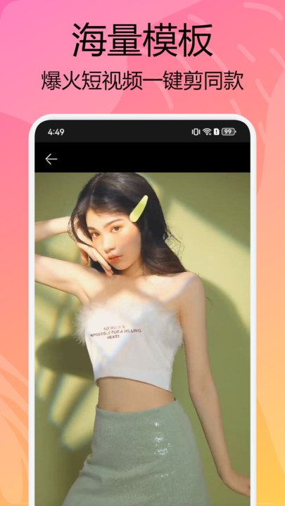 红桃视频官方免费版图2