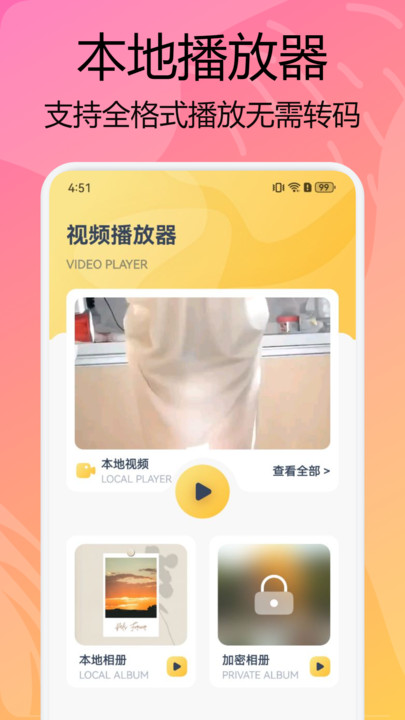 红桃视频官方免费版图3