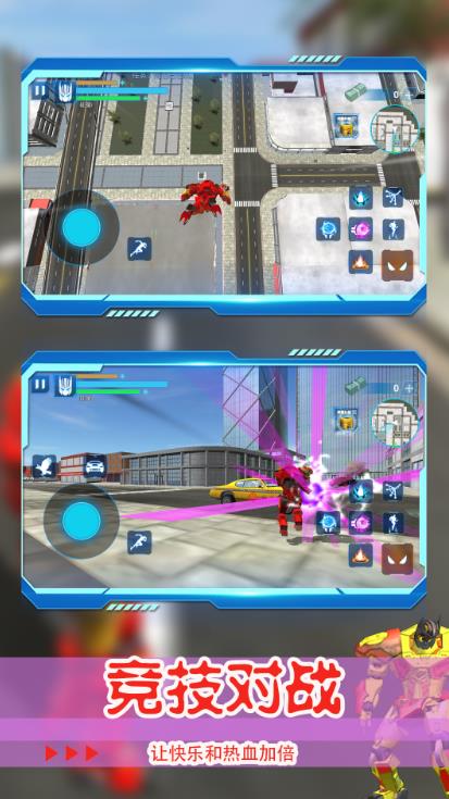 机甲都市冒险官方版图2