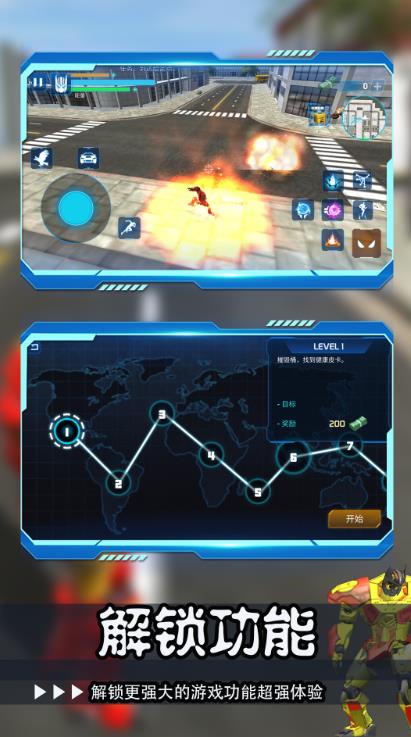机甲都市冒险官方版图3