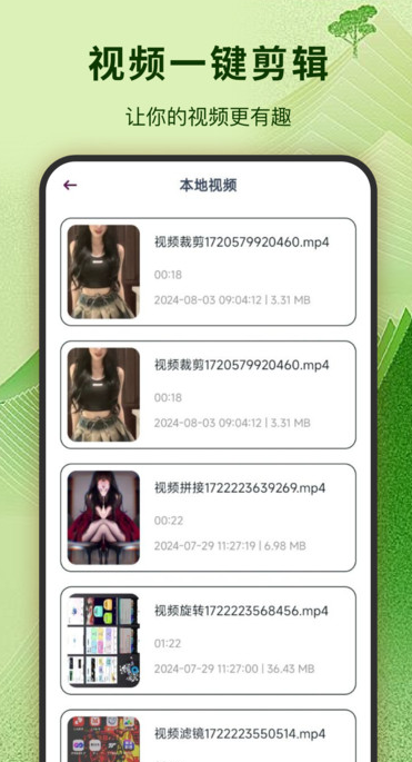 HTC G9 泡芙视频官方版免费下载?1: