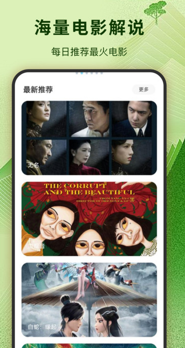HTC G9 泡芙视频官方版免费下载?2: