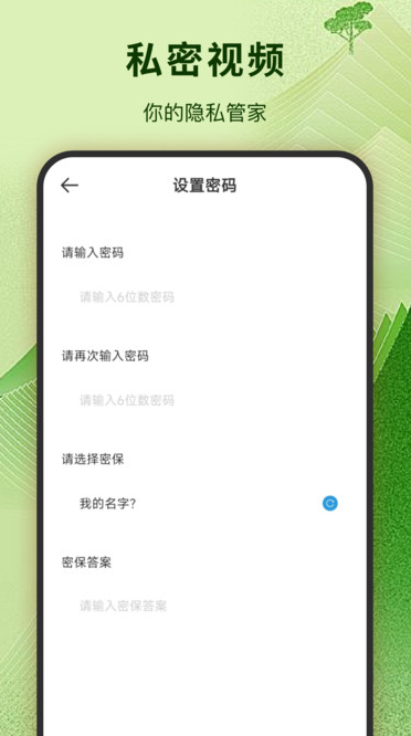 HTC G9 泡芙视频官方版免费下载图片1