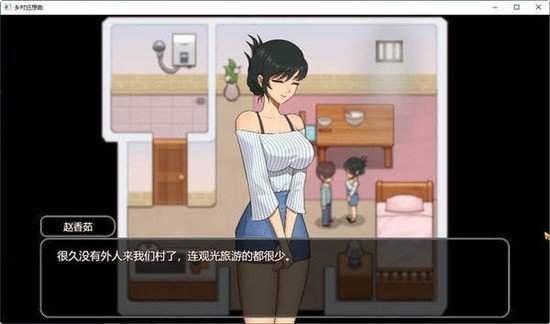 乡村狂想曲安卓汉化版最新版免费下载图片1