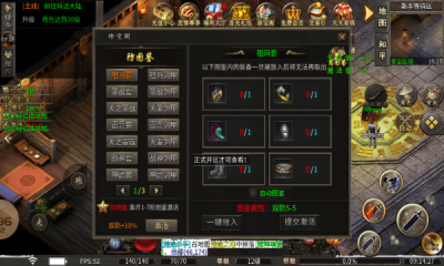 龙情沉默官方版图3