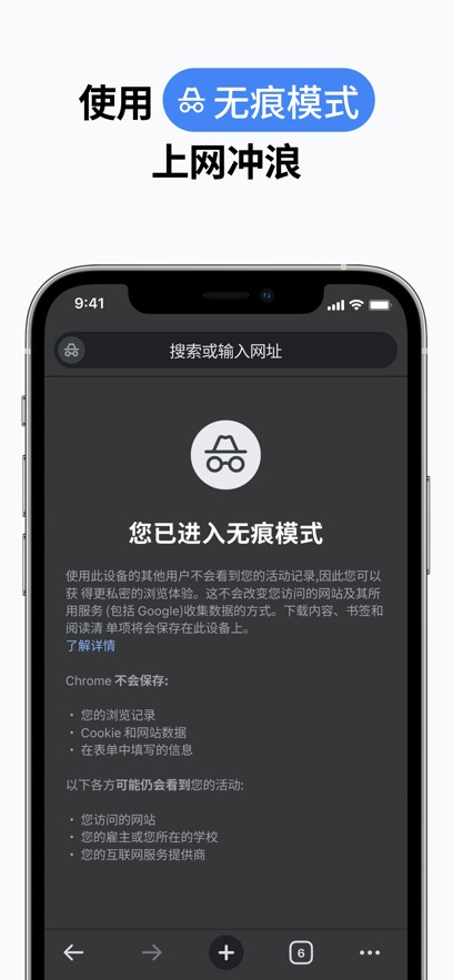 com.android.chrome下载安装最新版2025官方正版?2:
