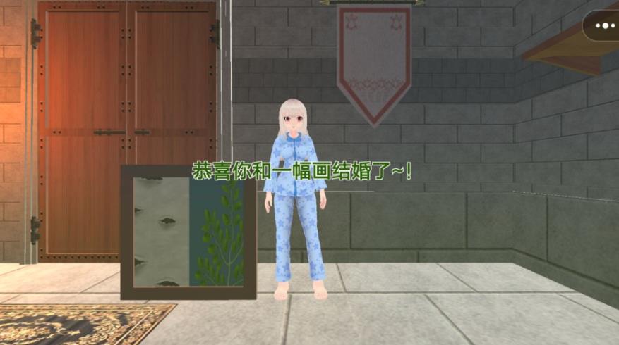 房客小姐姐安卓手机版图1: