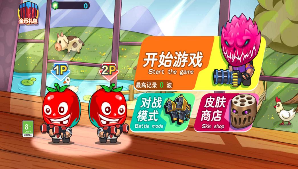 小小厨神不好惹游戏图3