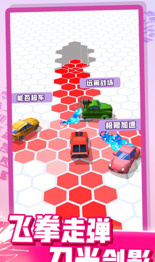 赛车极限模拟游戏图1