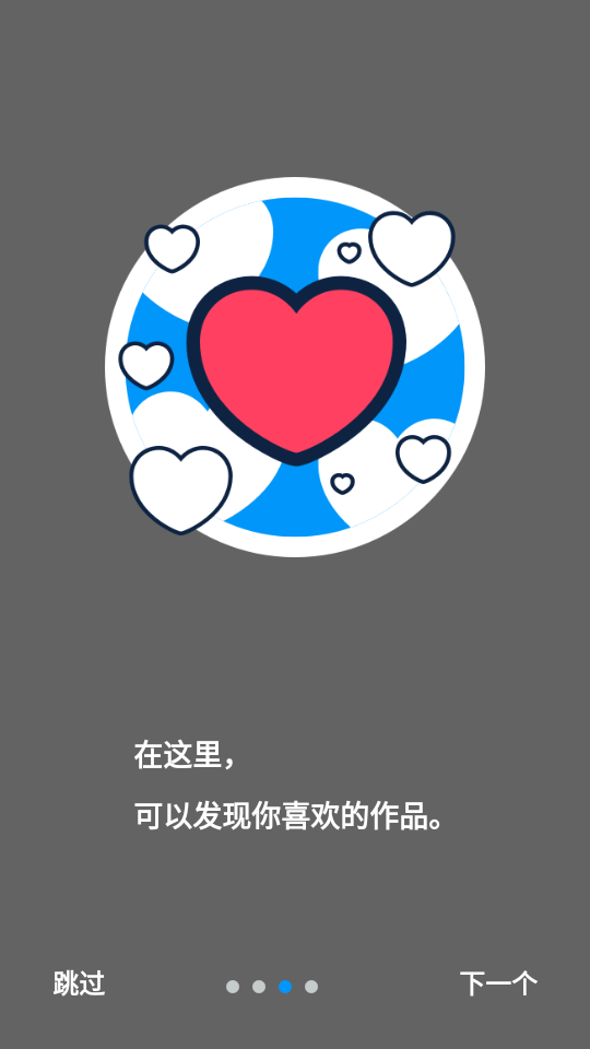 ph官方中文站下载安装最新版2025（pixiv）?2: