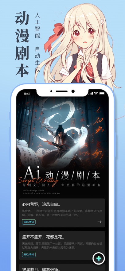一耽一耽漫画官方最新版2025免费版?2: