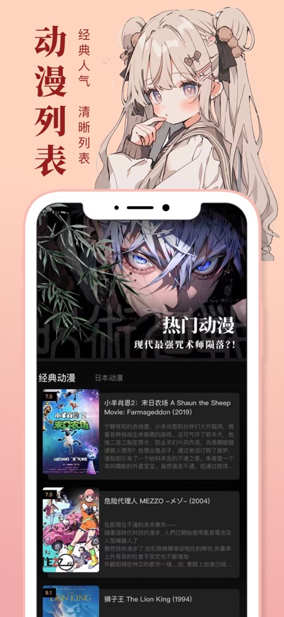 一耽一耽漫画官方最新版2025免费版图片1