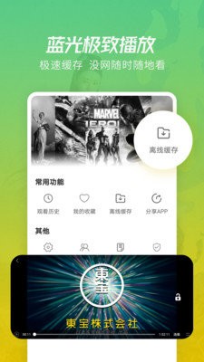 r月亮影视大全免费版app下载?3:
