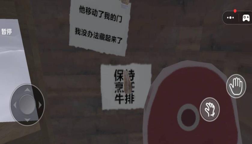 恐怖怪谈事件游戏官方版图片1