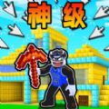 像素家园物语游戏