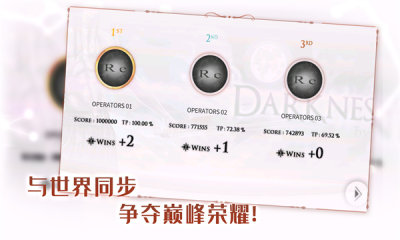 音乐世界Re游戏中文版图1: