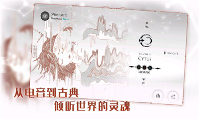 音乐世界Re游戏中文版图2:
