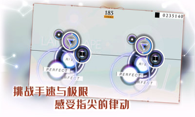 音乐世界Re游戏中文版图3: