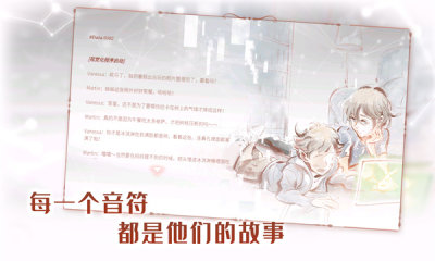 音乐世界Re游戏中文版图片1