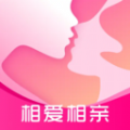 相爱相亲