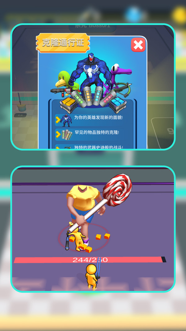 小兵进化战争手机版游戏下载图3: