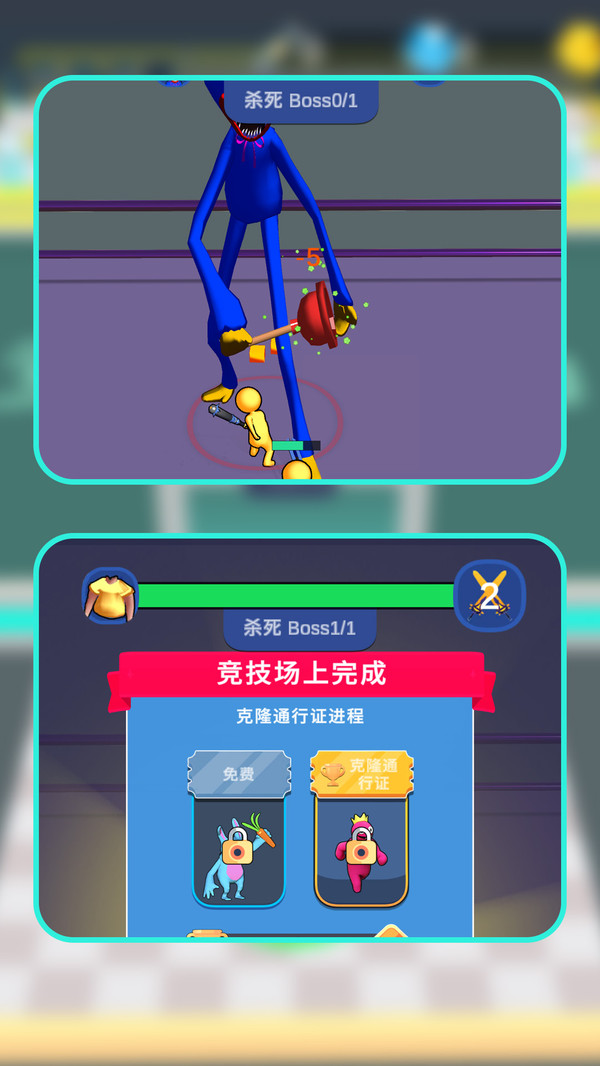 小兵进化战争手机版游戏下载图2: