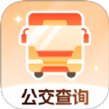 公交快查app
