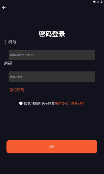 嘻哈猩球乐园游戏下载?1: