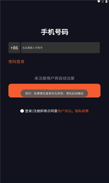 嘻哈猩球乐园游戏下载?2: