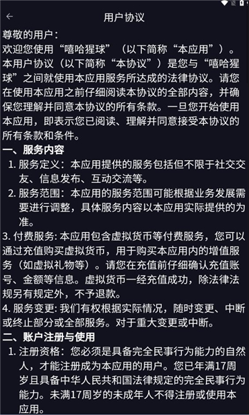 嘻哈猩球乐园游戏下载?3: