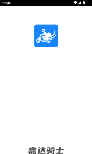 嘉达骑士官方版下载?2:
