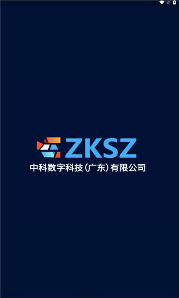 中科短剧官方版app免费下载?1:
