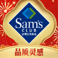 山姆会员商店