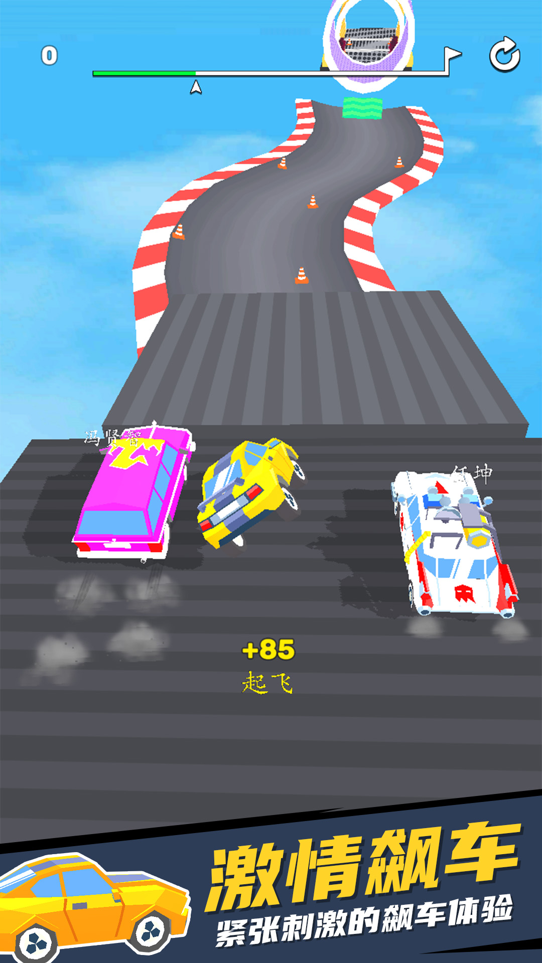 超凡城市赛车安卓版图3