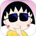 小丸仔