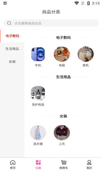 猪友汇商城软件安卓下载?1: