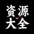 康少软件库app