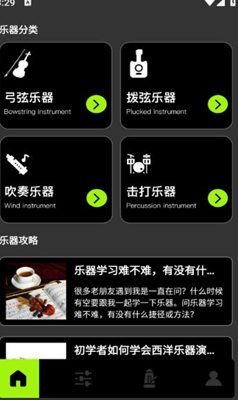 Arcaeat软件免费版?2: