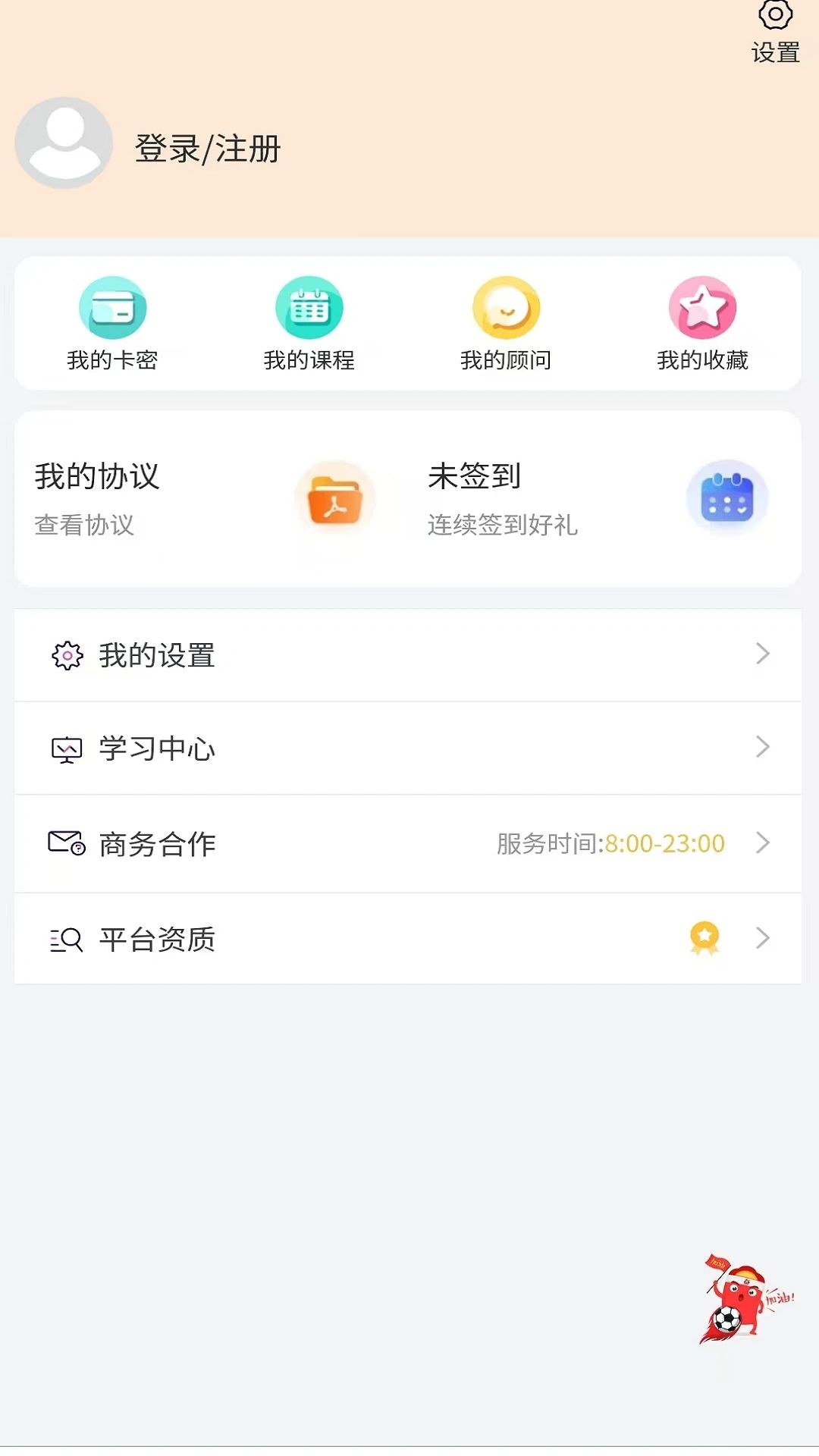 会计考试真题库软件官方版下载?1: