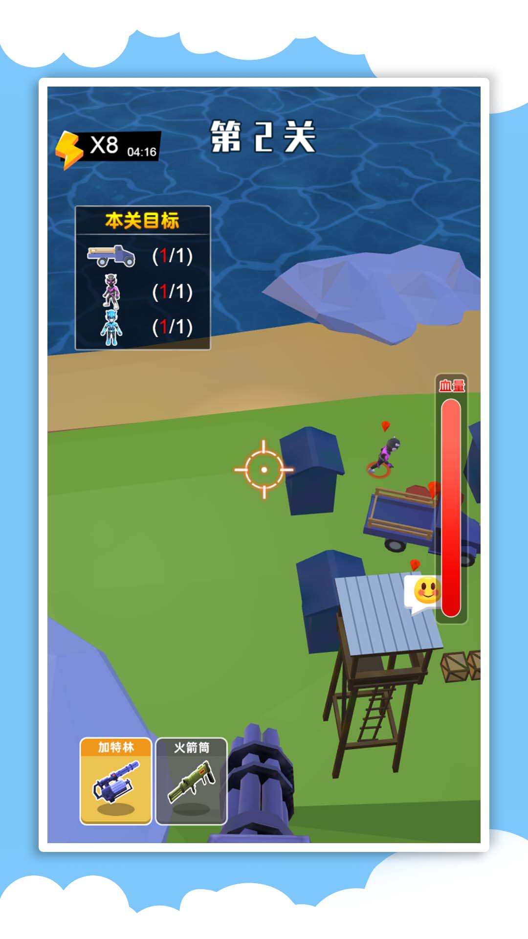 3D机械战警游戏免广告版图片1