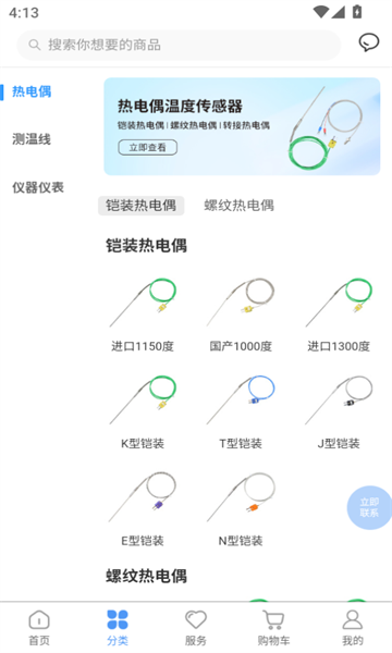 开普森商城软件最新版?1: